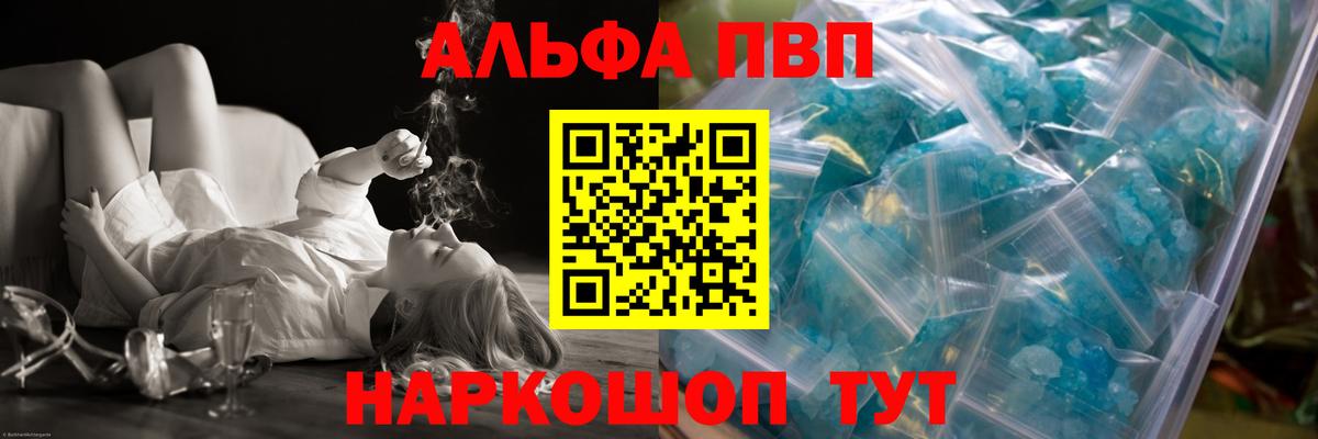 A-PVP СК КРИС Орехово-Зуево
