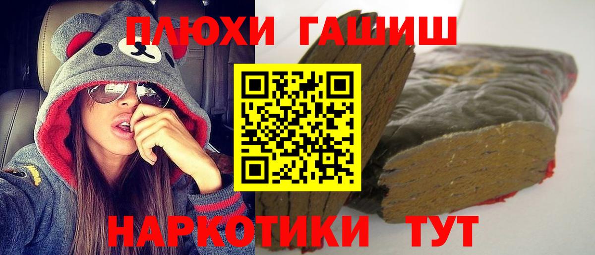 ГАШ Ice-O-Lator Орехово-Зуево