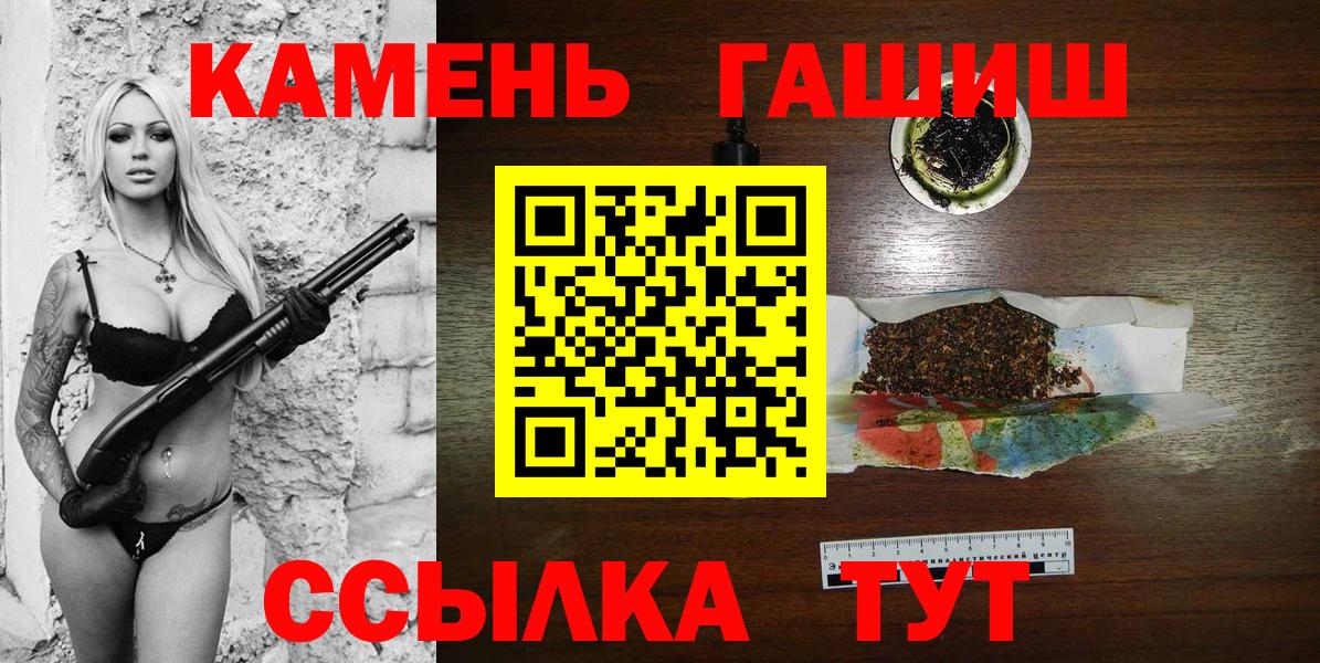 Метамфетамин Орехово-Зуево