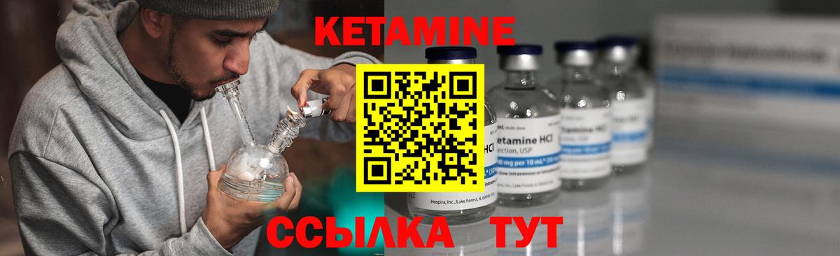Орехово-Зуево  даркнет наркотические препараты  Вход с VPN  КЕТАМИН ketamine 