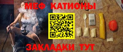 альфа пвп Ставрополь