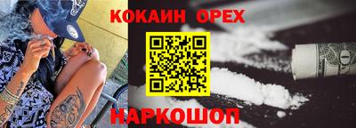 альфа пвп Ставрополь