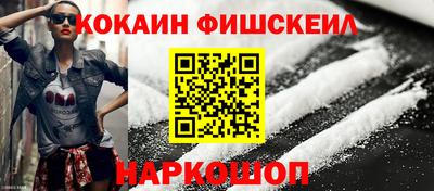 дурь Старая Купавна