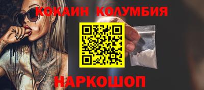 дурь Старая Купавна