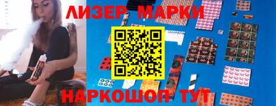 дурь Старая Купавна