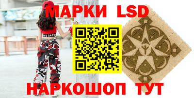 альфа пвп Ставрополь