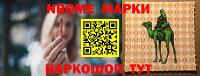 альфа пвп Ставрополь