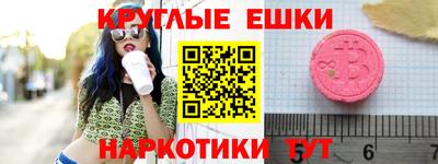 альфа пвп Ставрополь