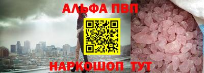 дурь Старая Купавна