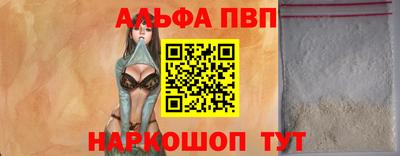 дурь Старая Купавна