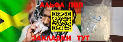 дурь Старая Купавна