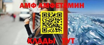 альфа пвп Ставрополь
