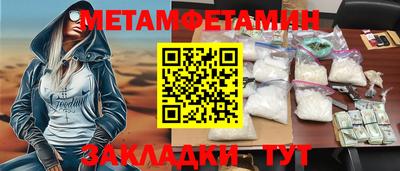 альфа пвп Ставрополь