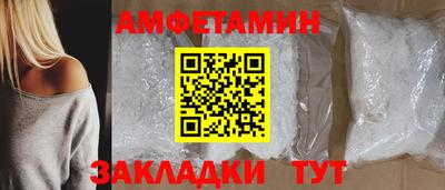 альфа пвп Ставрополь