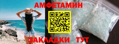 альфа пвп Ставрополь