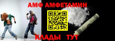 альфа пвп Ставрополь