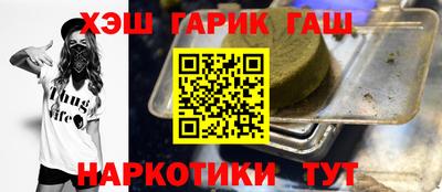 альфа пвп Ставрополь