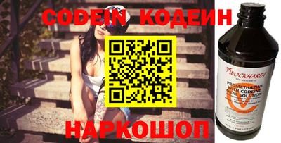 альфа пвп Ставрополь