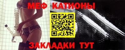 альфа пвп Ставрополь