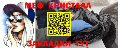 альфа пвп Ставрополь