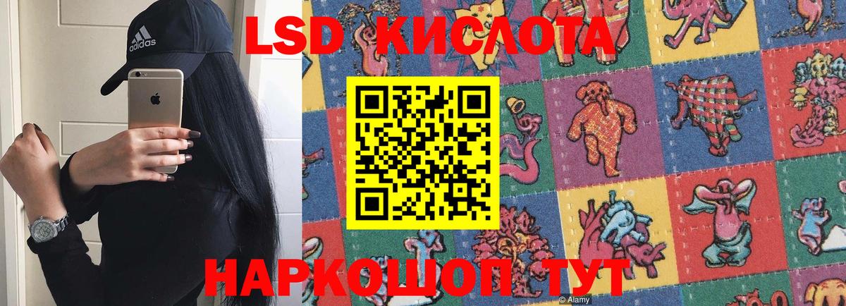 LSD-25 экстази кислота  LSD-25 экстази  Орехово-Зуево  Лсд 25 экстази кислота  Вход с VPN 