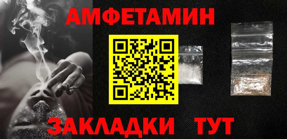 МЕТАМФЕТАМИН  Метамфетамин Methamphetamine  Вход с VPN  Орехово-Зуево 