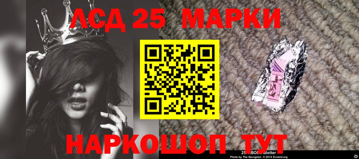 Мефедрон  ГЕРОИН  Alpha PVP СОЛЬ кристаллы  Орехово-Зуево  МЕФ кристаллы  ГАШ  Гашиш  Бошки Шишки  Амфетамин   Вход с VPN 